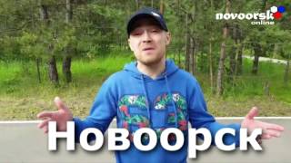 Приглашение от Фактор-2 | Новоорск | 25 июня | Ривьера | (Novoorsk.online)