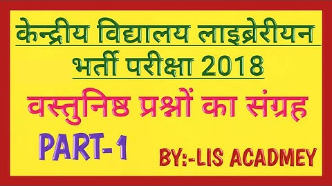 Old solved paper KV | KVS Librarian |DSSSB, NVS, UGC-NET|LIS Academy