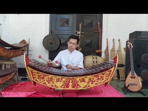 ຕີລະນາດ ເພັງລາວດວງເດືອນ/ตีระนาด เพลง ลาวดวงเดือน