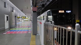 JR西日本　大阪駅　大阪環状線　1番のりば　223系快速日根野行　ミュージックホーン　2021/5（4K UHD 60fps）