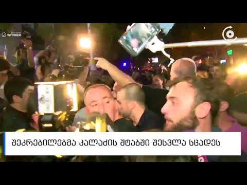 ქართული მარშის აქციის მონაწილეები, ქართული მიწის უცხოელებზე გასხვისების სრულად აკრძალვას ითხოვენ