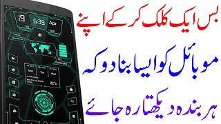 Very Cool And Sci-Fi Looking Mobile Launcher || For Android || Unique Launcher 2021 screenshot 4