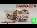 КАМАЗ-5511 BAUMI | Грузовик | Масштабная модель | Дальнобойщики | Сборка модели | Коллекция