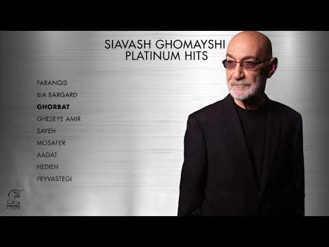 Siavash Ghomayshi Platinum Hits بهترین های سیاوش قمیشی 