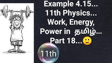 11th physics.. Example 4.15... Work, Energy, Power in tamil.. 🙂