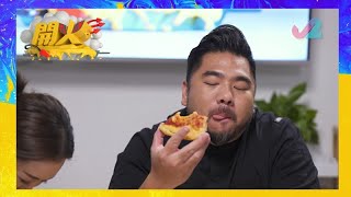 【預告 EP2|開火】雙層芝士Pizza,邪惡度Double Up!|J2