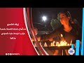 إيقاد الشموع عن أرواح ضحايا فاجعة بغديدا مزار و كنيسة مارت شموني عنكاوا