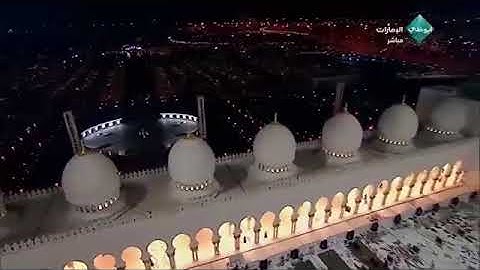 ادريس ابكر سورة البقرة كاملة تراويح رمضان 1435 ملت ابرہیم surah no 2 #idrisabkar