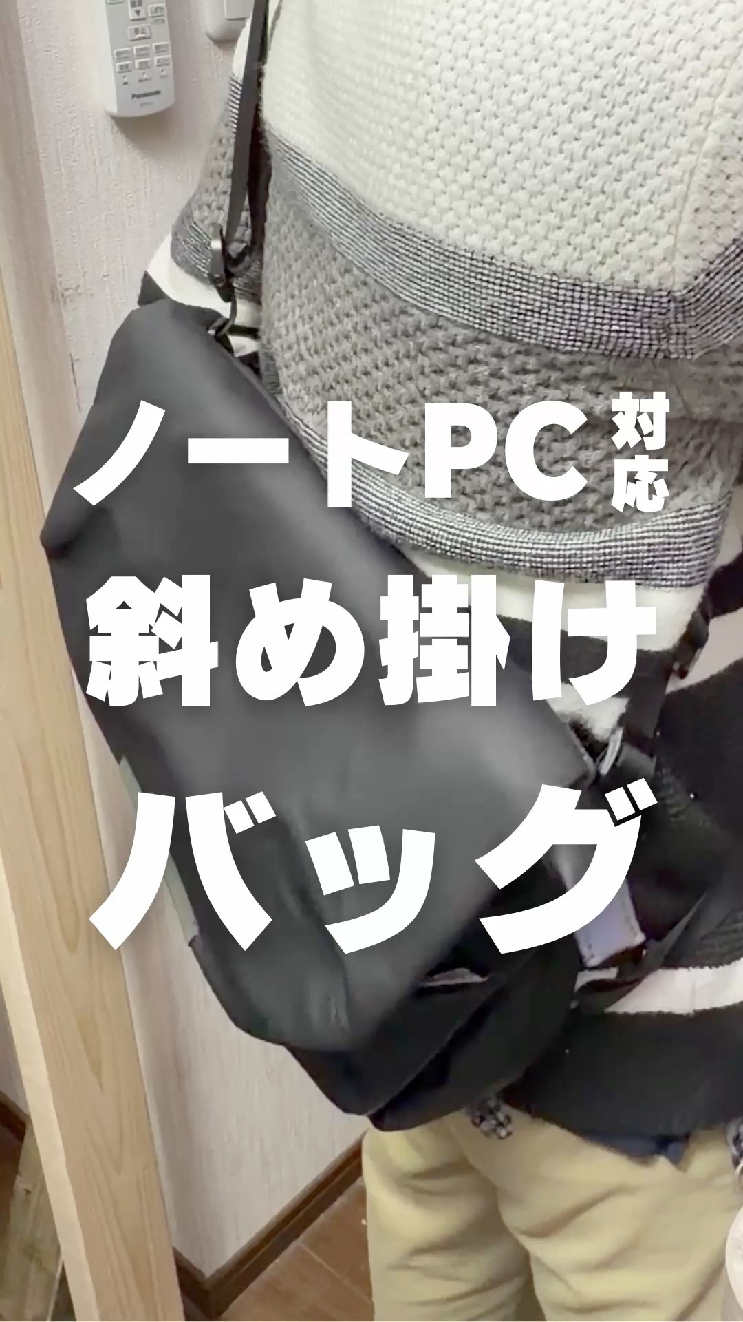 GYXX - Apollo X1 [Crossbody Shoulder Bag for 14-inch Laptops