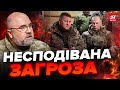 ❗️ЧЕРНИК: Важливий візит ЗАЛУЖНОГО на ФРОНТ / Світ готується! КНДР йде на загострення