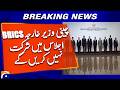 China’s Foreign Minister Will Not Attend BRICS Meeting in New Delhi | Geo News