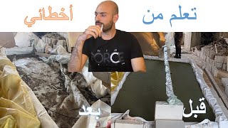 خمس أخطاء لو لم أرتكبهم لكنت أغنى مربي دجاج بلدي , ستندم إن لم تعرفهم