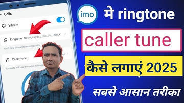 imo Caller Tune kaise Lagaye ।How To Set  Caller Tune in imo