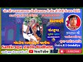 Parshotam pari sant krupa studio budhana manhardasbapa jaliya