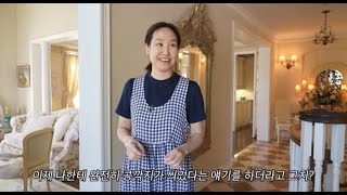 강주은, 영화 같은 캐나다 친정집 공개… “줄리엣 발코니 있다”