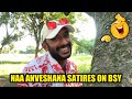 Naa anveshana vs bayya sunny yadav trolls  bayya sunny yadav naa anveshana  telugu trolls