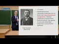 Лекции в МФТИ  №33. Позитивизм от Пуанкаре до Поппера