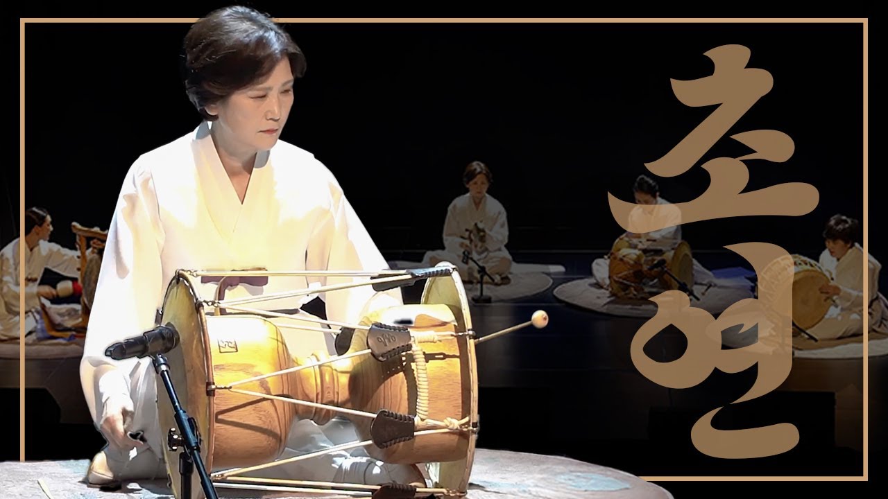 2023 초연 | 공연실황