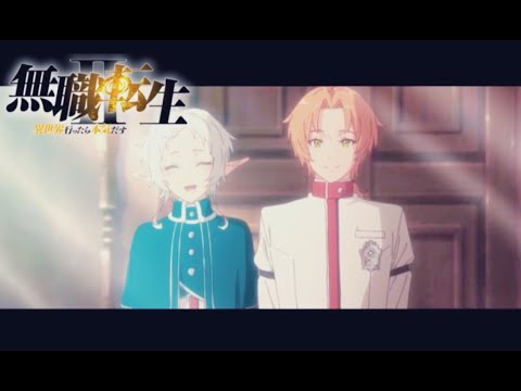 [MAD]無職転生×spiral （mushokutensei）