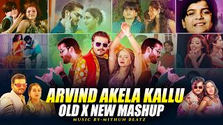 Arvind Akela Kallu Mashup Old X New Mashup Bhojpuri Mashup Dance Party Mashup Item Song Mashup