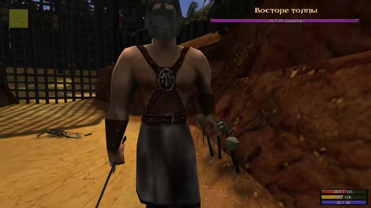 Gothic 2 Gladiator - Arena 1.8