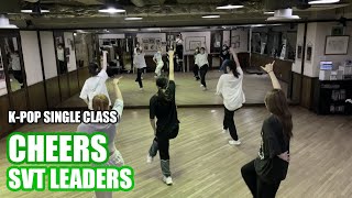 220823 CHEERS-SVT LEADERS