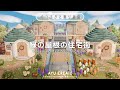 【あつ森】緑の屋根の住宅街づくり|ナチュラルで可愛い住宅街【島クリエイト】