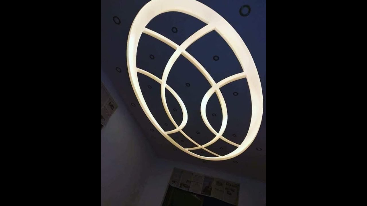 تعلم رسم هذا الديكور البيضاوي للجبس ...جبس بورد