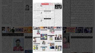 29-Aug-2025 today update newspaper