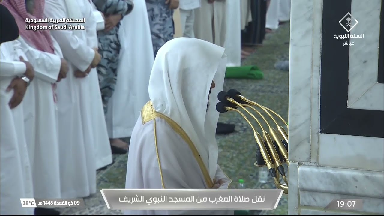 صلاة المغرب للشيخ عبدالباري الثبيتي 9 ذو القعدة 1445هـ