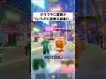 後悔しても遅い...【フォートナイト】#shorts #フォートナイト #フォートナイトブレインロット