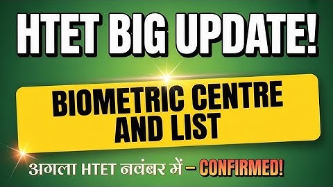 HTET 2025 BIG UPDATE 🔥 Biometric Centre List Confirmed! बायोमेट्रिक लिस्ट