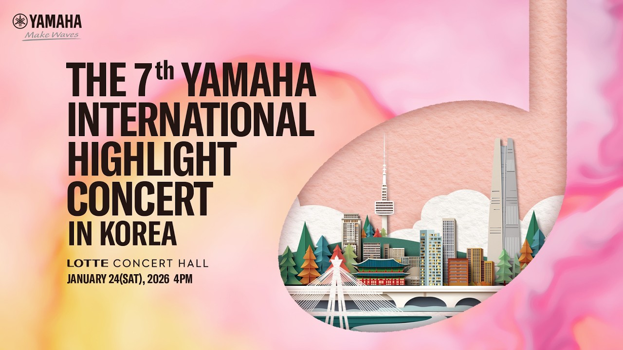 The 7th Yamaha International Highlight Concert Online Premiere