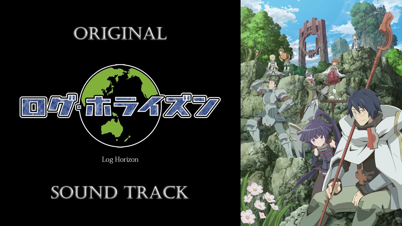 Log Horizon」OST/Original Sound Track - YouTube