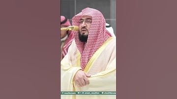 تلاوة فضيلة الشيخ د. ⁧‫#بندر_بليلة‬⁩ من صلاة العشاء 29 ربيع الأول 1447هـ.