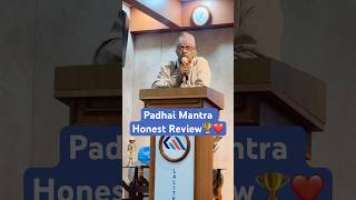 Honest Review of Padhai Mantra by a guardian❤️🏆 #padhaimantra #see2083 #anuragsilwal #class11