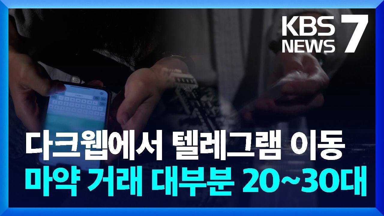 텔레그램 - 나무위키