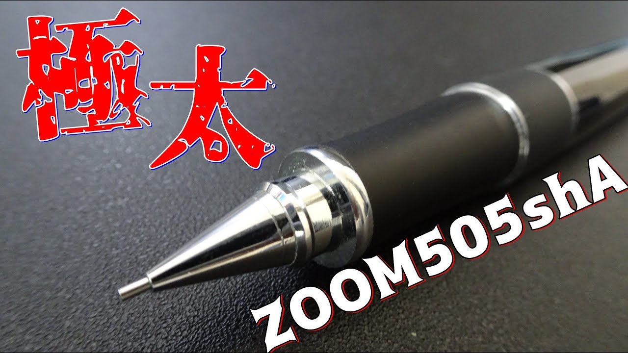 zoomシャーペン トンボ鉛筆 ZOOM(ズーム) 505shA シャープペン(0.5mm) SH-2000CZ