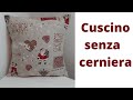 Cuscino senza cerniera in 5 minuti tutorial cucito semplice idea Natale