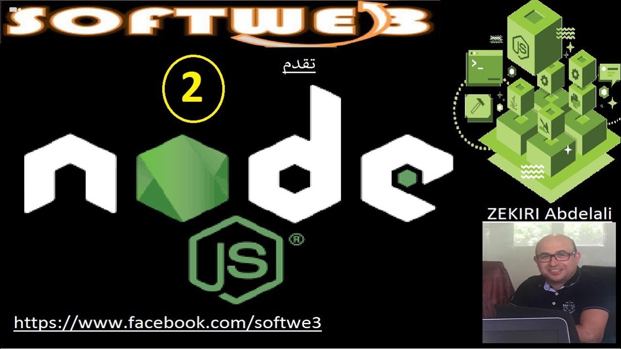او تطبيق يعرض Hello world باستعمال Node.js - الدرس 2 - - YouTube