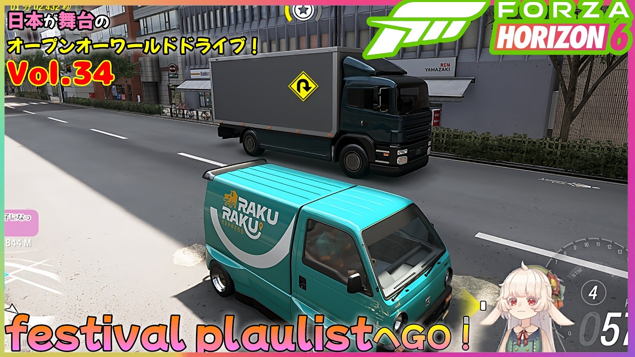#34【Forza Horizon 6】日本が舞台のオープンワールドドライブ!festival playlistへGO! 9月12日 .☪︎⋆