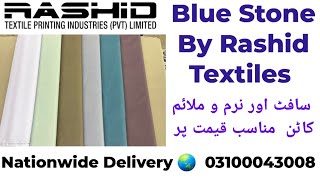 Rashid Textiles | Blue Stone cotton || Soft Cotton Premium quality #nasirfabrics screenshot 5