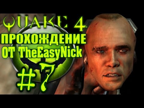 Video: Quake 4 Infekcija Izplatās