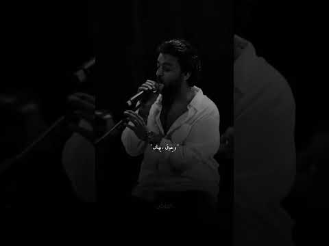 حبيتك ليه اشترك بالقناة عمرو حسن