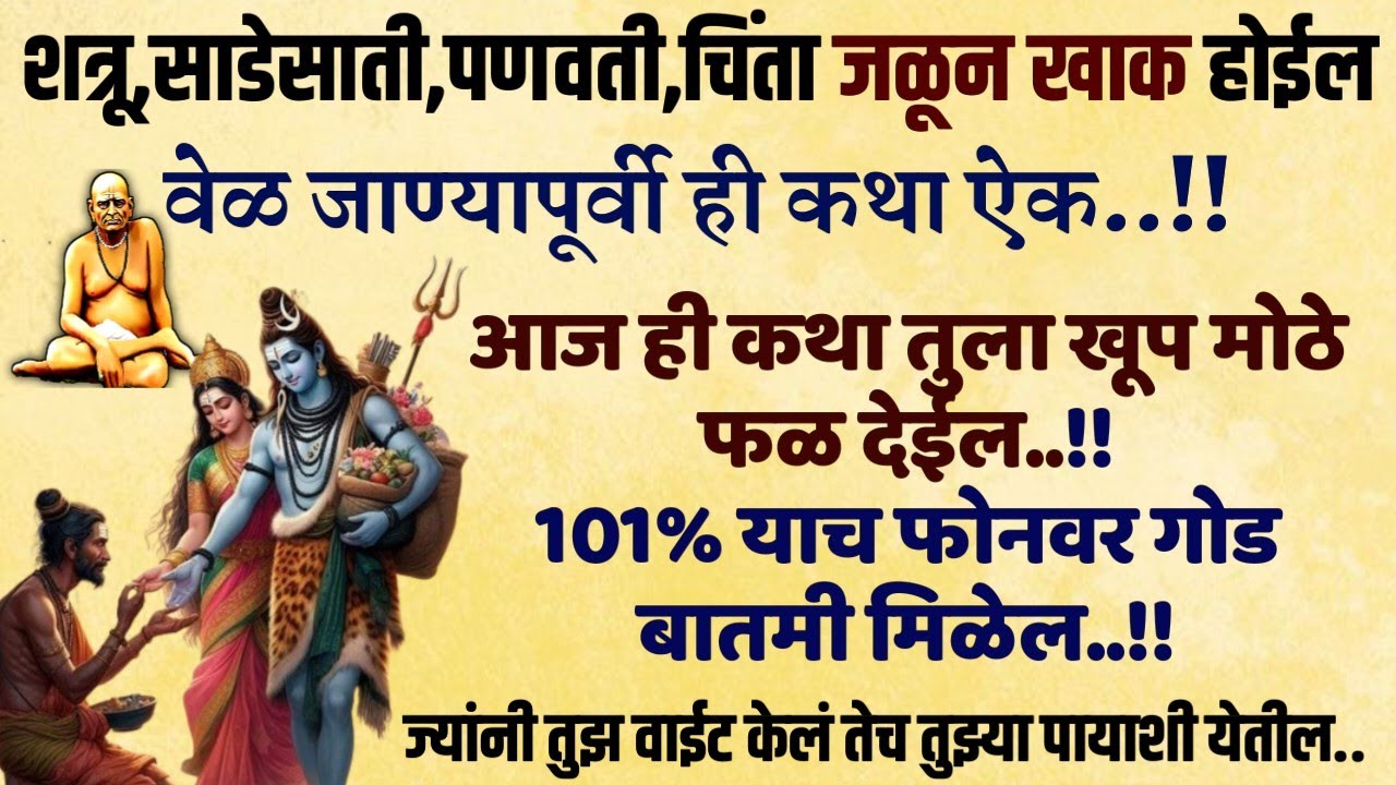 रोज सकाळी 