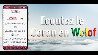 Quran Wolof complet avec l'application Quran Qat screenshot 3