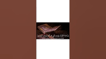 تلاوة: {إن هذا القرآن يهدي للتي هي أقوم} برواية ورش عن نافع بصوت عبد الباسط عبد الصمد رحمه الله