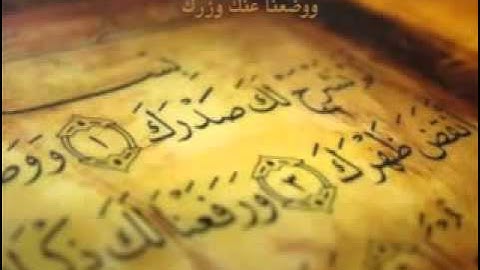 رحم الله من قرأء سورة الفاتحة إلى والديه