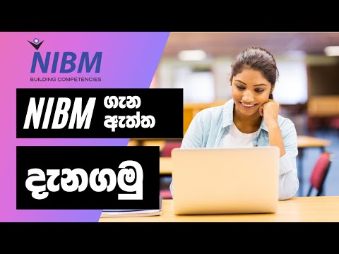 Learn about NIBM