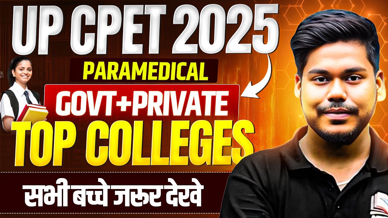 UP CPET BSC PARAMEDICAL 2025 TOP COLLEGES LIST || TOP GOVERNMENT/PRIVATE COLLEGE || UP CPET 2025 ||